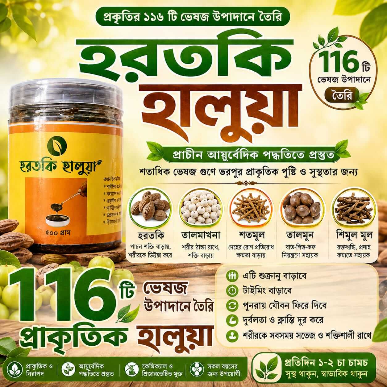 পণ্যের ছবি